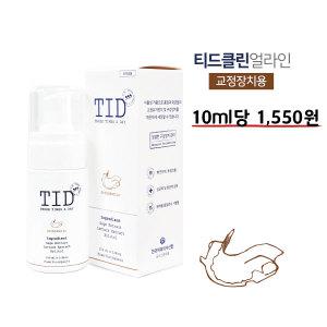 TID거품치약 티드클린 얼라인 교정 유지장치 투명 치아 교정기 스플린트 마우스피스 세척 리테이너 세정제