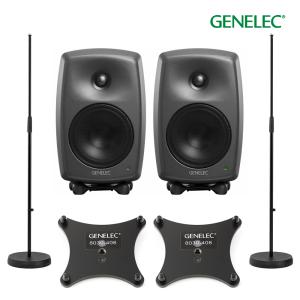 Genelec 8030C 그레이 + 정품 스탠드 패키지