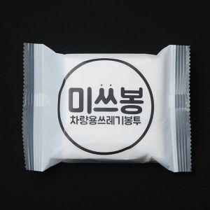 미쓰봉 차량용 휴지통 10팩(30봉)