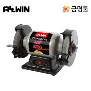 올윈 AGF-5000 탁상그라인더 5인치 200W 1/8마력 연마석포함 칼갈이 그라인다돌