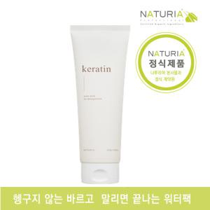 나투리아 케라틴 워터팩 250ml 헹구지않는 셀프 에센스 헤어팩