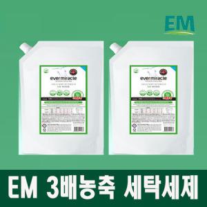 EM 프리미엄 3배농축 세탁세제 리필용(800ml) x 2개