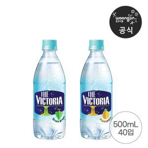 웅진식품 더빅토리아 탄산음료 500ml 파인애플 20페트 + 청포도 20페트 (총 2박스)