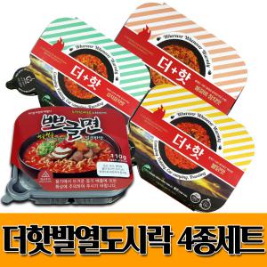 발열도시락 뽀글면 비화식 발열라면 김치참치 불갈비맛참치 불닭맛 간편식 차박 더핫