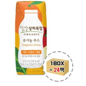 매일유업 상하목장 유기농 주스 사과오렌지케일 125ml 24팩