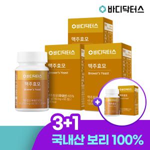 [3+1] 바디닥터스 무부형제 100% 국내산 맥주효모 60정 x 4박스