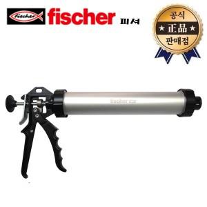 피셔 소세지건 POWER FL-COMBI 700083 실리콘건 소시지