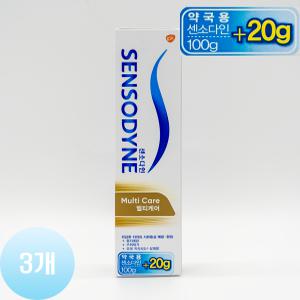 센소다인 멀티케어 치약 약국용 120g 3개