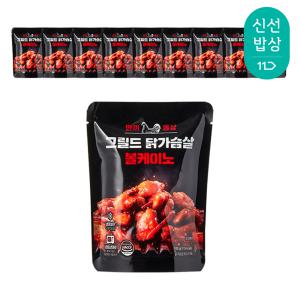 한끼통살 그릴드 닭가슴살 볼케이노, 100g, 10개입