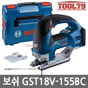 보쉬 GST18V-155BC 충전직소 본체만 BL모터 155mm 커넥티비티 목재 철재 알루미늄