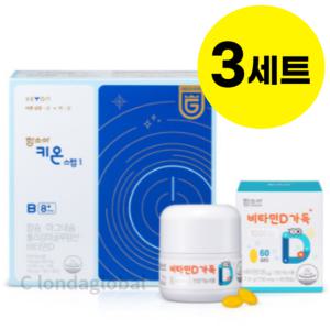 함소아 키온 스텝1 어린이 성장 영양제+비타민D 3세트