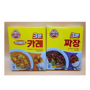 오뚜기 약간매운맛 3분카레 200g / 짜장 200g 코스트코