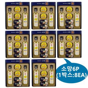 [박스판매-8개] 해표 소망6P(참치+오일+햄2개씩) 케이스포장 명절선물세트 설추석