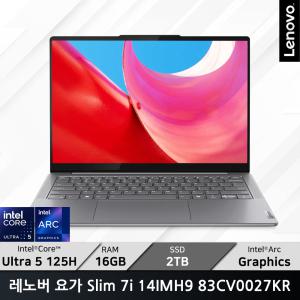 Lenovo YOGA Slim 7i 14IMH9 83CV0027KR/SSD 2TB/WIN11/ +마우스증정