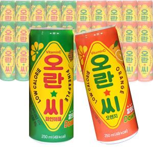 오란씨 250ml 오렌지 15캔 + 파인애플 15캔 (총30캔)