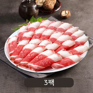 [농협영주한우] 1등급 차돌박이300g x 3팩 / 총900g