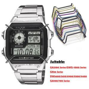 316 스테인리스강 시계 범퍼, Casio G-Shock AE1200 DW5600 GA110/400 5035 GW-M5610, GA 2100 수정