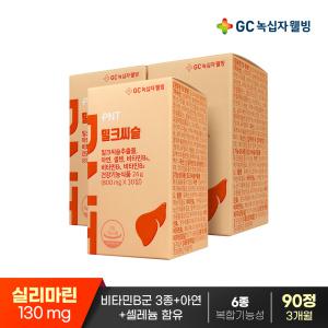 GC녹십자웰빙 PNT 밀크씨슬 30정 3박스 3개월분