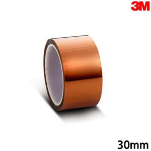 3M 8997 폴리이미드 캡톤테이프 30mm x 32.9M PI 내열