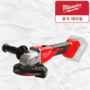 밀워키 M18 BLSAG125X 5인치 18V 충전 전동 핸드 그라인더 무선 베어툴