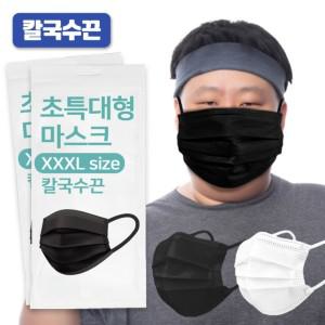 XXXL 초특대형 귀편한 칼국수끈 마스크 150매 KC 인증 완전편한 블랙 화이트 재구매 99%