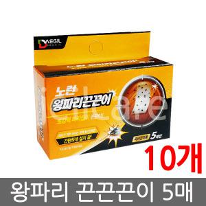 노런 왕파리끈끈이 5매 10개(총50매)/파리테이프