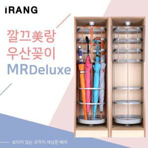 깔끄미랑 우산꽂이 (MRDeluxe) 신발장속 소품정리