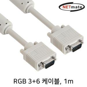 넷메이트 NMCJSR70G RGB 3+6 모니터 케이블 7m 베이지