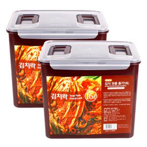 1+1 핸들형 김치통 김치락 16L/김치냉장고 김장통