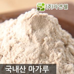 자연웰/국산/마가루300g 100% 참마가루