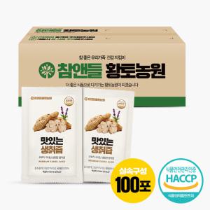 [참앤들황토농원]맛있는 지리산 생칡즙 100ml 100포 1박스(실속포장)