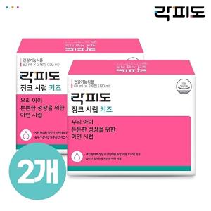 [락피도][락피도] 징크시럽 키즈 (60ml x 2개) (30일분) x 2개 (총 60일분)