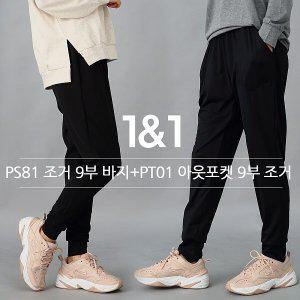 [스타캣]요가복하의세트필라테스복세트운동복하하세트 PT01PS81W2