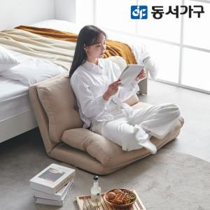 동서가구 리클라이너 2인 소파 DF644018