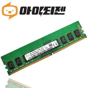 하이닉스 DDR4 4GB PC4 17000 2133 데스크탑 메모리