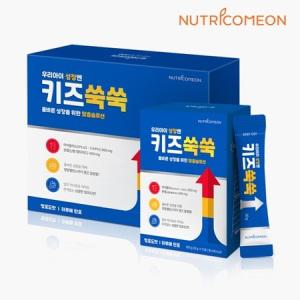 뉴트리커먼 키즈쑥쑥 (20g x 15포)X 2개입 청소년 초등학생 칼슘 성장기아이들 발육 HACCP인증_MC