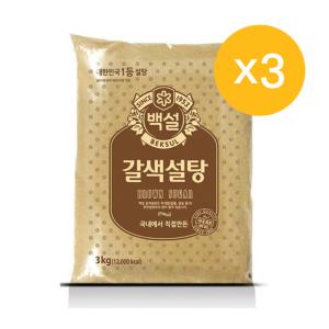 백설 갈색설탕 3kg, 3개