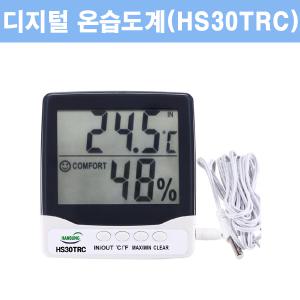 [한성계기]온습도계 HS30TR HS30TRC HS32TR 0.1℃ 온도계 습도계 건강저울나라 탁상용 외부센서