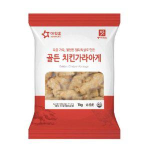 아워홈 뉴 골든치킨가라아게 1kg X2개