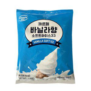 [기타]대호 까르페 바닐라 소프트 아이스크림 1kg 12개(1박스) 파우더