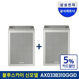 [1+1]삼성전자 블루스카이3100 공기청정기 33.1 ㎡ AX033B310GGD 그레이