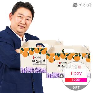 래오 이경제 맥문동 배즙 (100% NFC 착즙) 70ml 60포 / 2박스 2개월 분