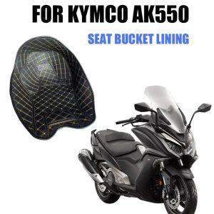 KYMCO AK550 AK 550 바이크 오토바이 액세서리 후방 트렁크 내부 쿠션 시트 버킷 수납함 러기지 박스 라이