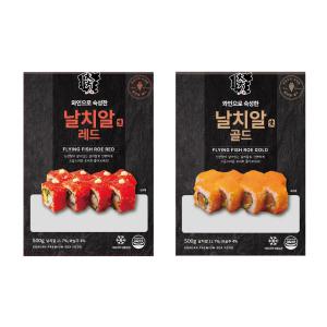 와인숙성 날치알 레드 / 옐로우 골드 500g 특품 20팩 10kg 1BOX