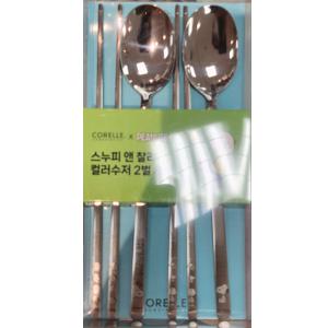 코렐 코디네이츠 스누피 앤 찰리 컬러수저 2벌 세트 CORELLE