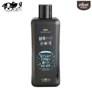 [기타]콜라겐 강아지 300ml 에티펫 순하게 샴푸 밀크실크단백질과 샴푸만은