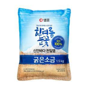 샘표 천일염 한여름눈꽃 굵은소금 1.5kg x 5개_MC