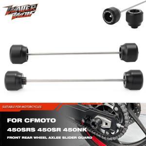 휠액슬 슬라이더, CFMOTO 450NK 450SR 450CLC 2022-2024 CF 모토 NK SR SS 포크 크래시 스핀들 보호대