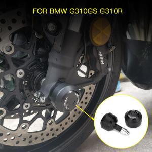 LEDISHUN 오토바이 프론트 휠 액슬 슬라이더 포크 낙하 방지, BMW G310GS G310R 2017-18-19-20-2021