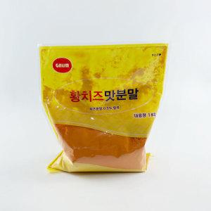 가림 황치즈맛분말1kg